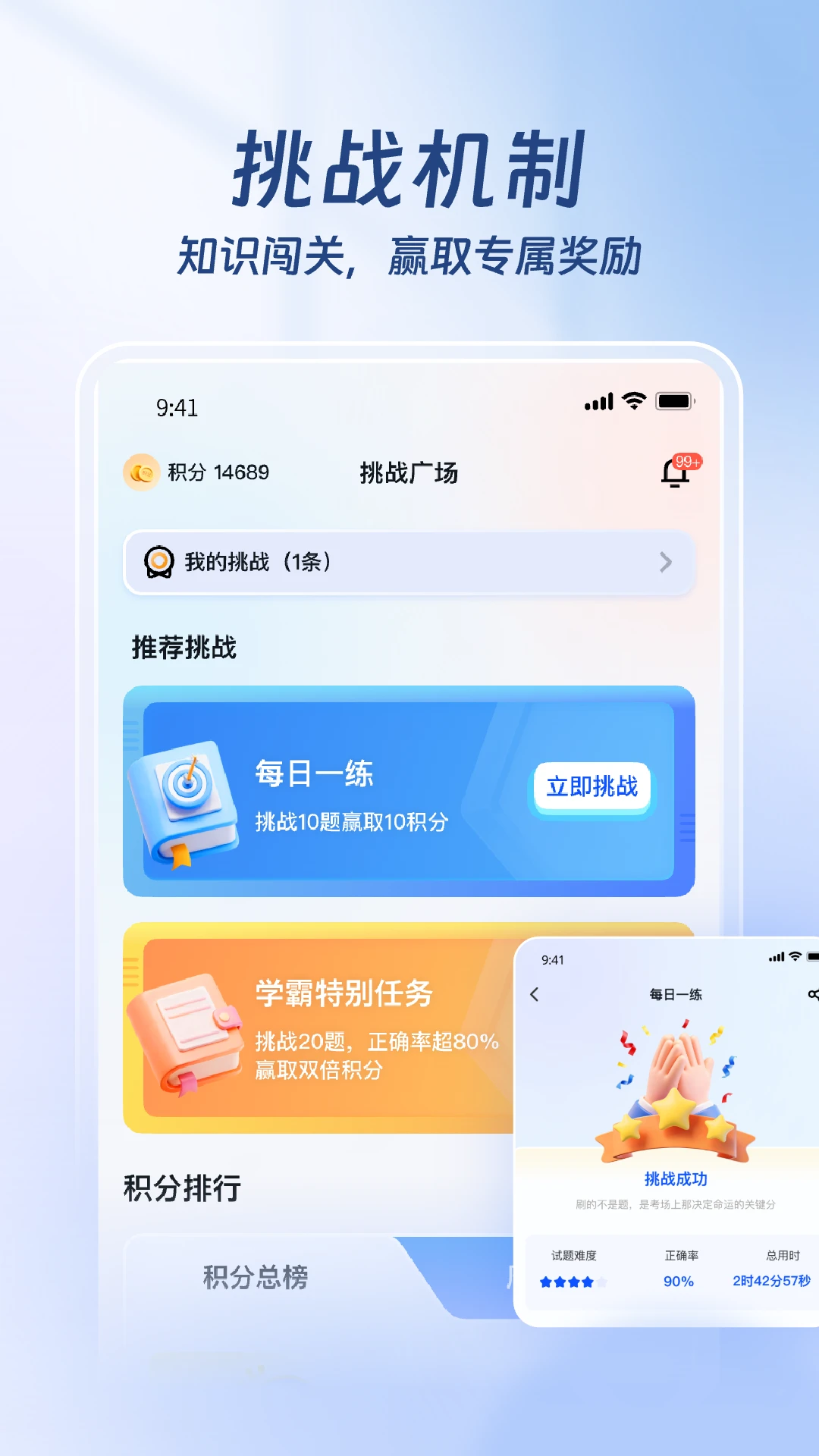 ҽ·Ӯ��1.3.6 ҽѧ���Ա���