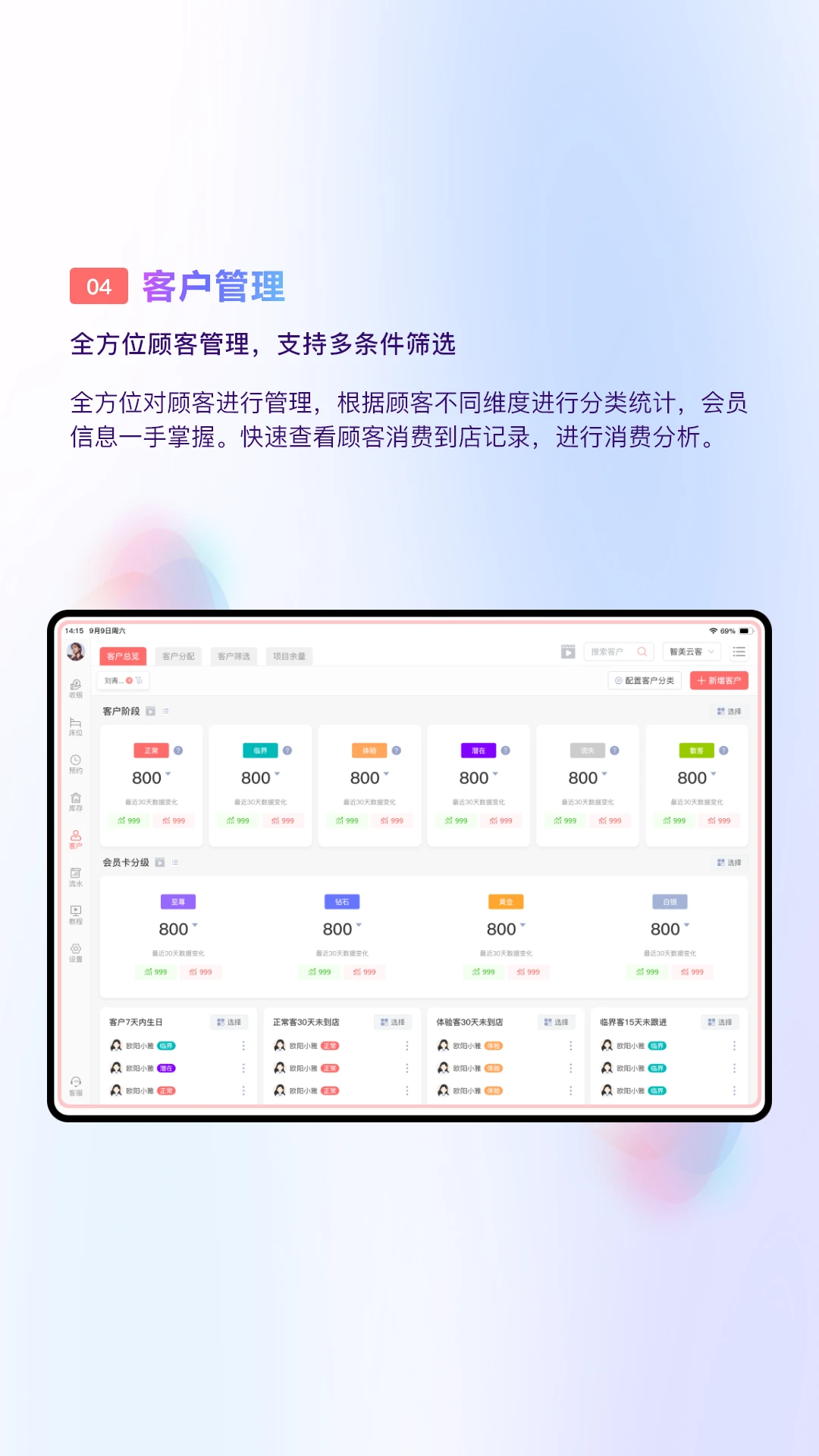 �����ƿ�2.4.1 �ŵ����