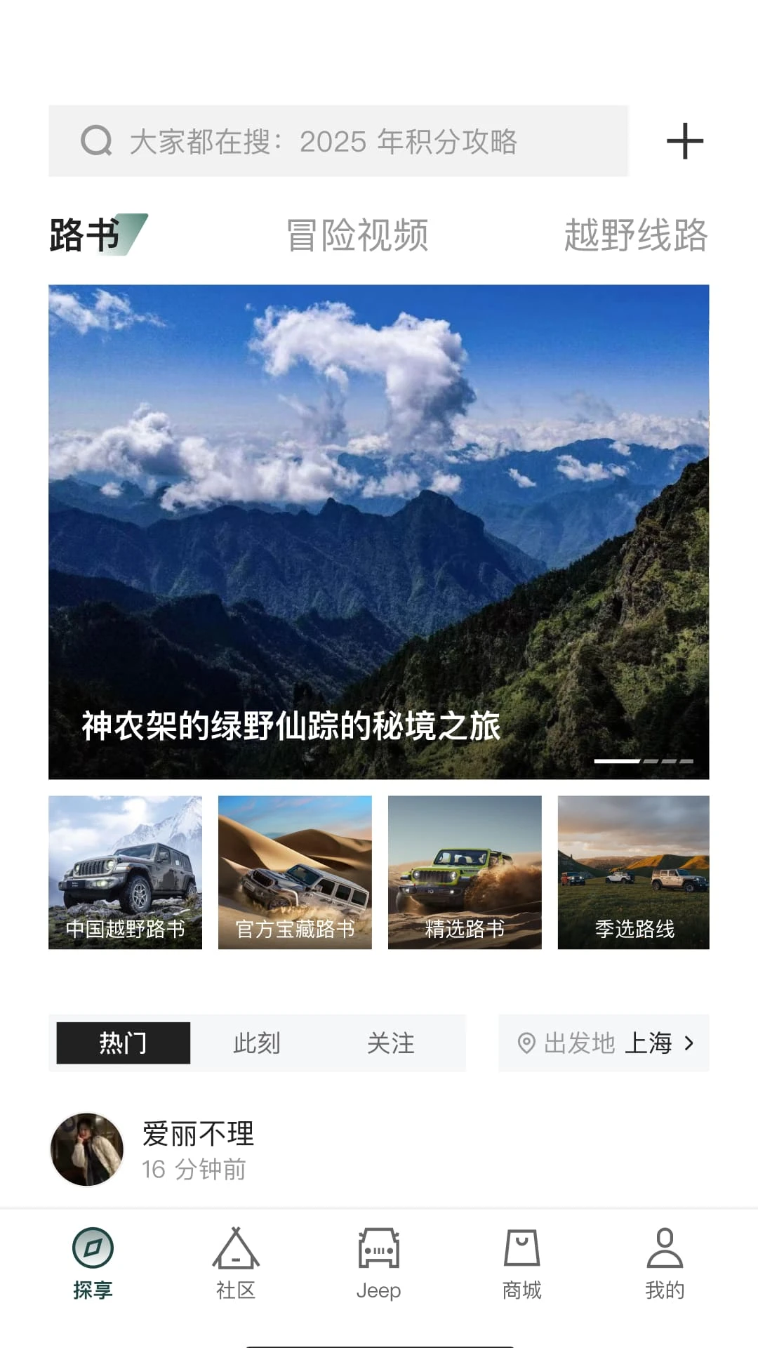 Jeep2.2.4 �ƶ��칫