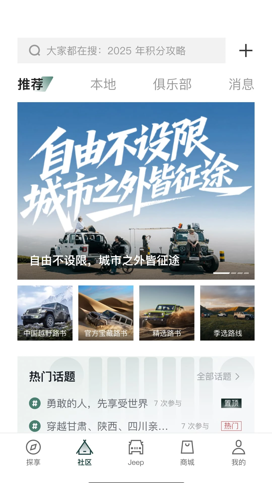 Jeep2.2.4 �ƶ��칫