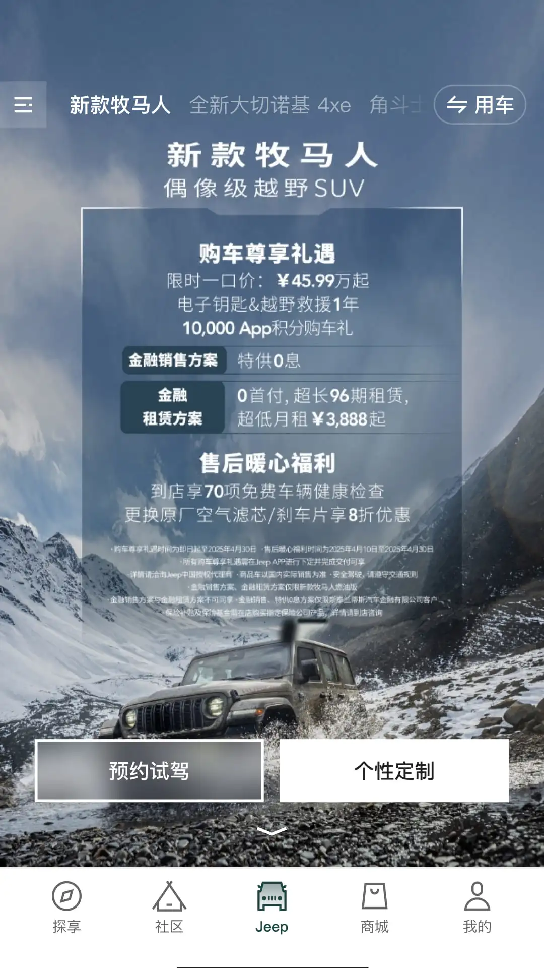 Jeep2.2.4 �ƶ��칫