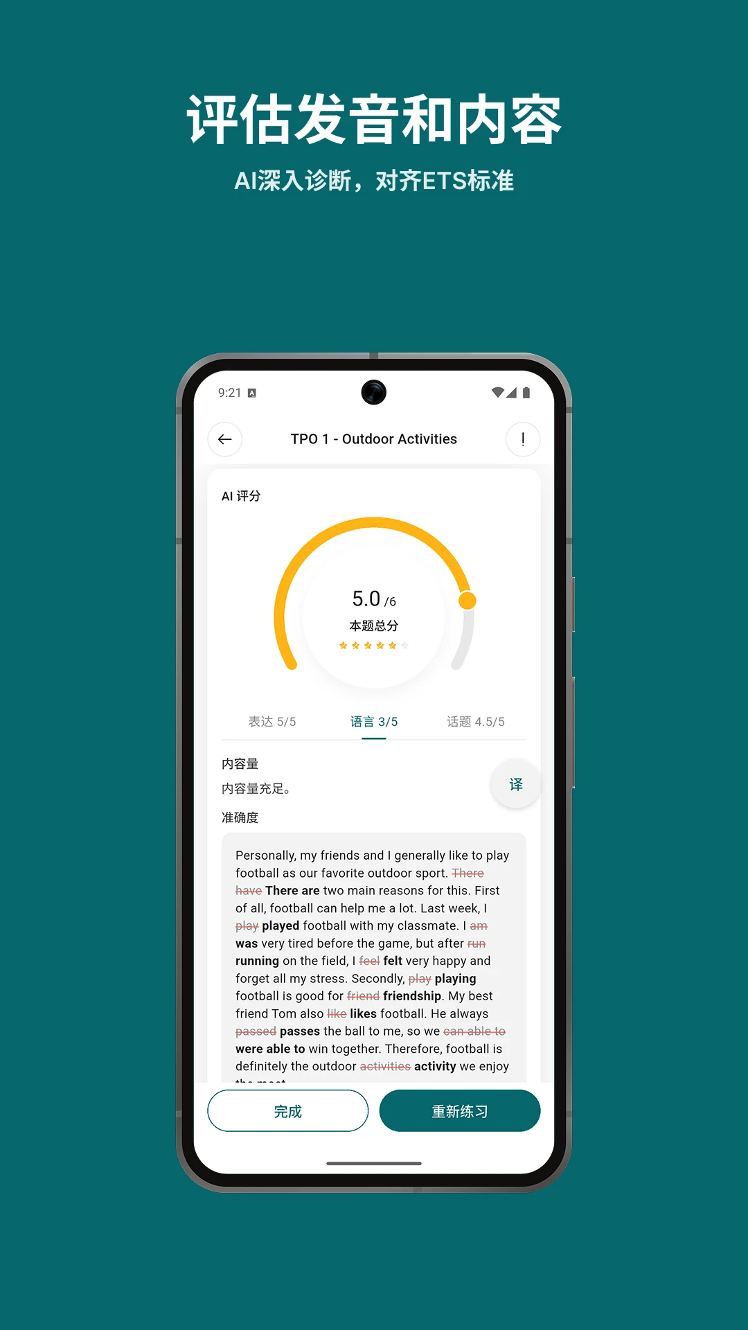 ��������1.6.1 ��������