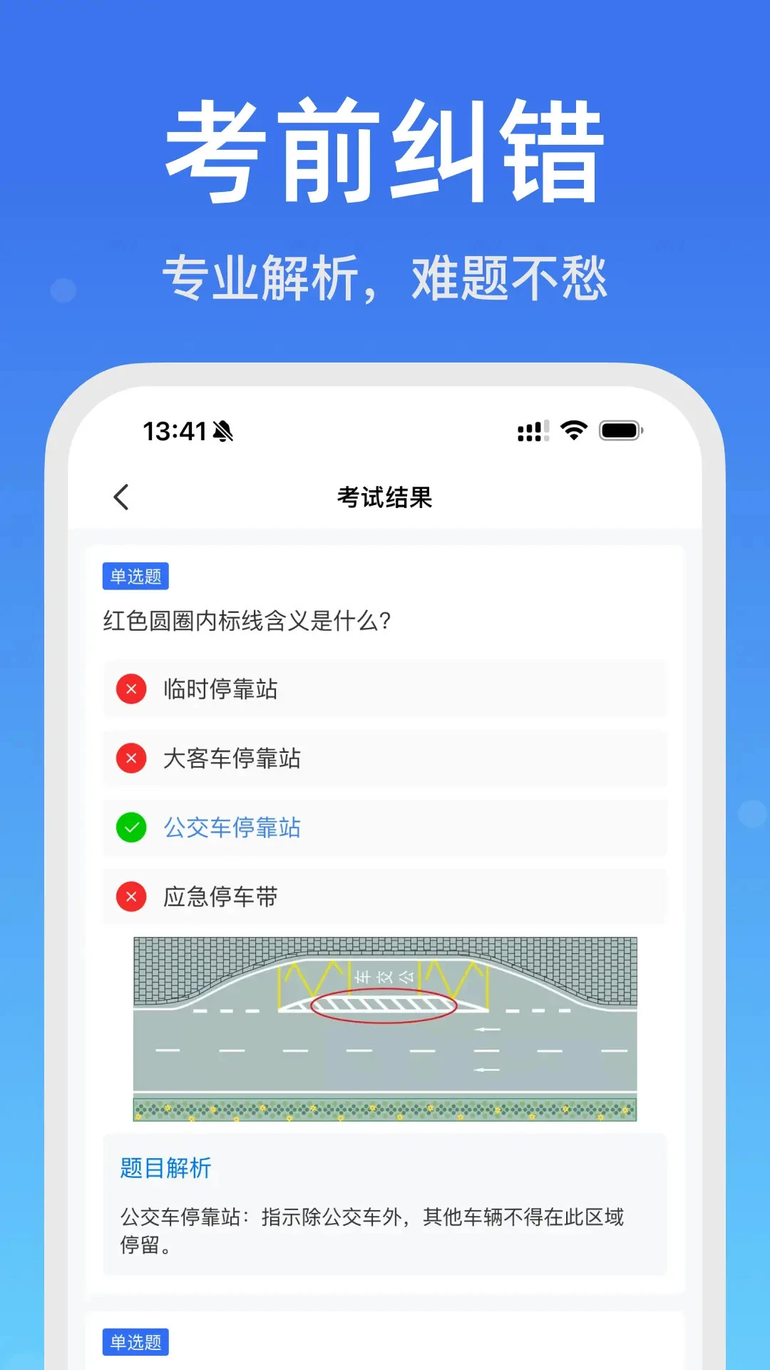 ��˾�����ⱦ4.0.1 ����ѧϰ����
