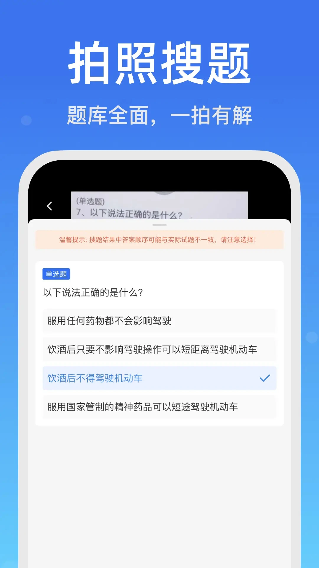 ��˾�����ⱦ4.0.1 ����ѧϰ����