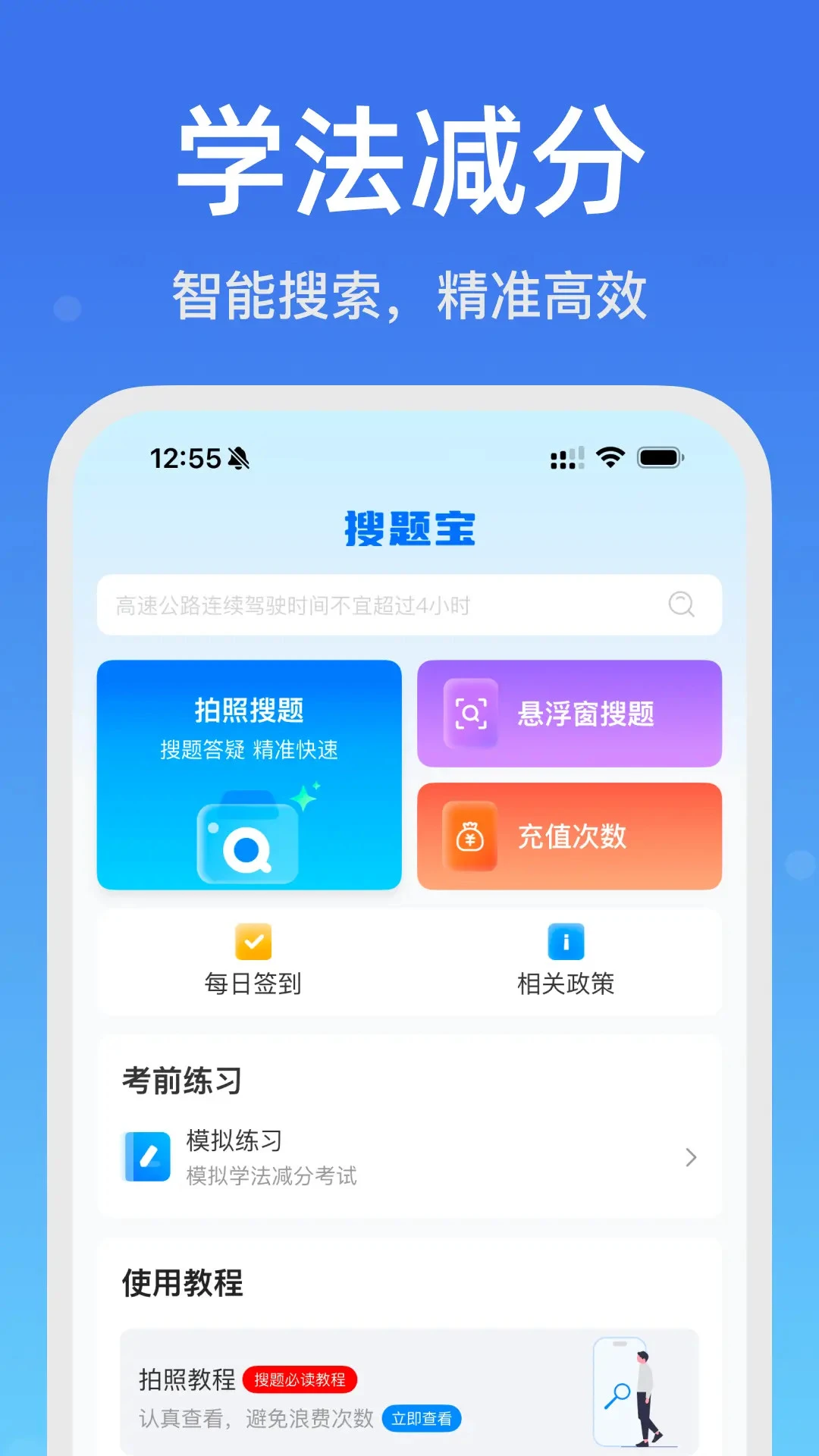 ��˾�����ⱦ4.0.1 ����ѧϰ����