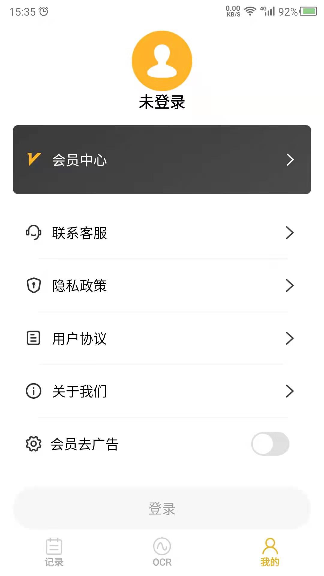 �����¼26.10.29.1 ¼��תд��Ҫ
