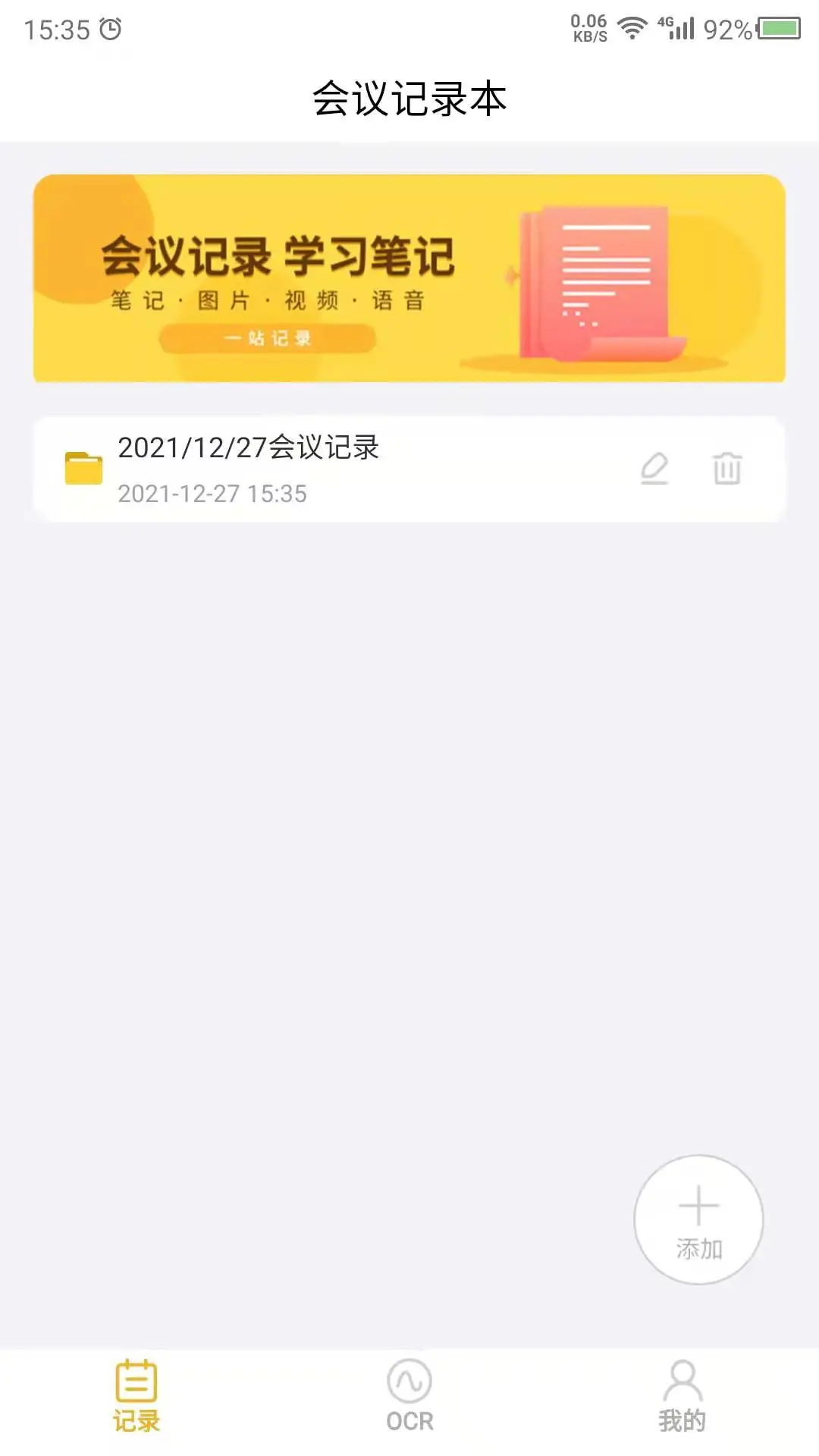�����¼26.10.29.1 ¼��תд��Ҫ