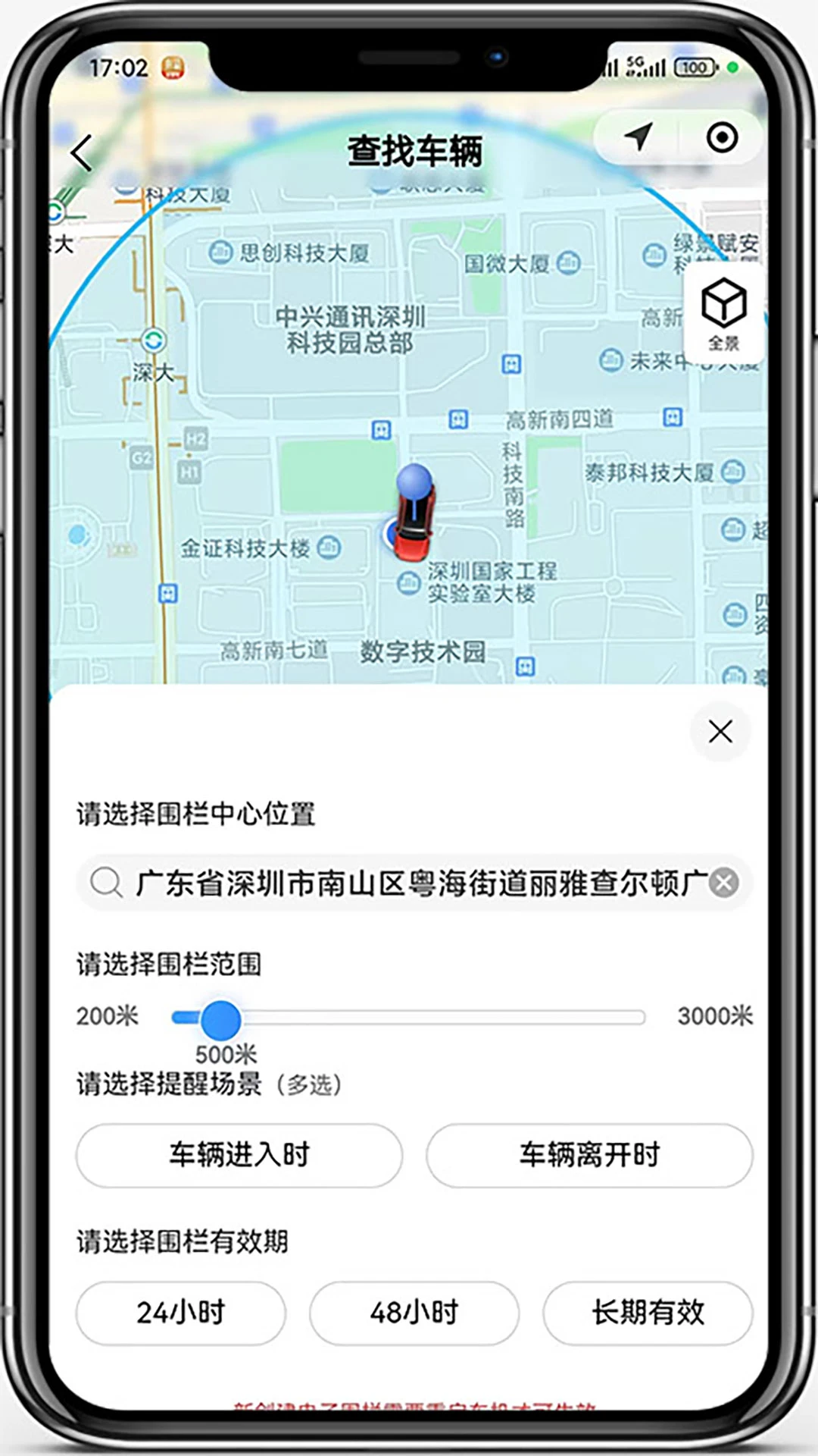 ������2.8.85 ����Զ�̹���