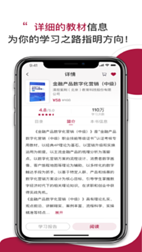 清控紫荆数智学堂报名咨询与课程对比参考图