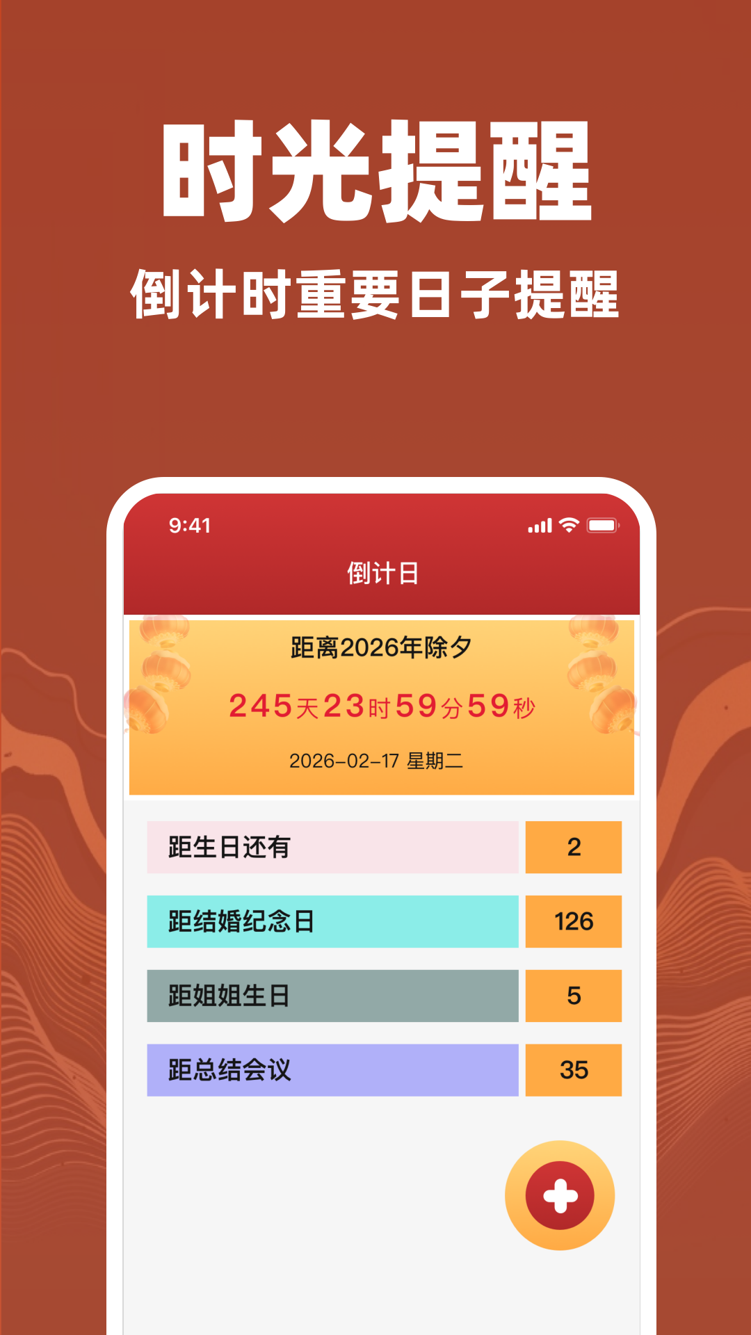 万年历择吉历 每日宜忌速查方法 2026择日挑日子技巧