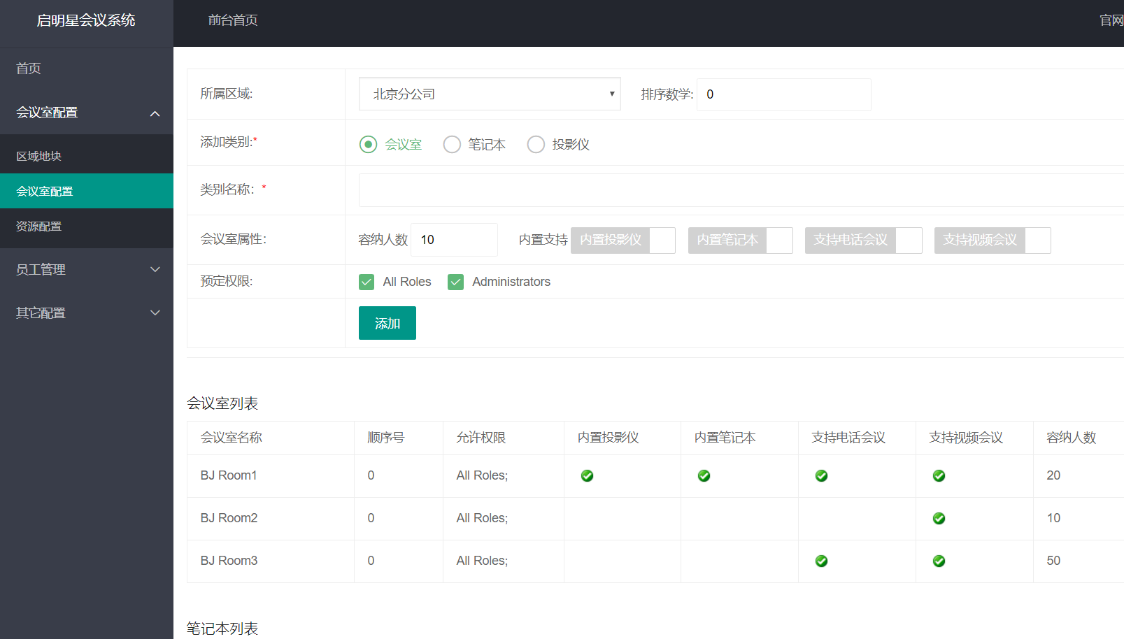 启明星工具箱 新手使用界面功能全解析