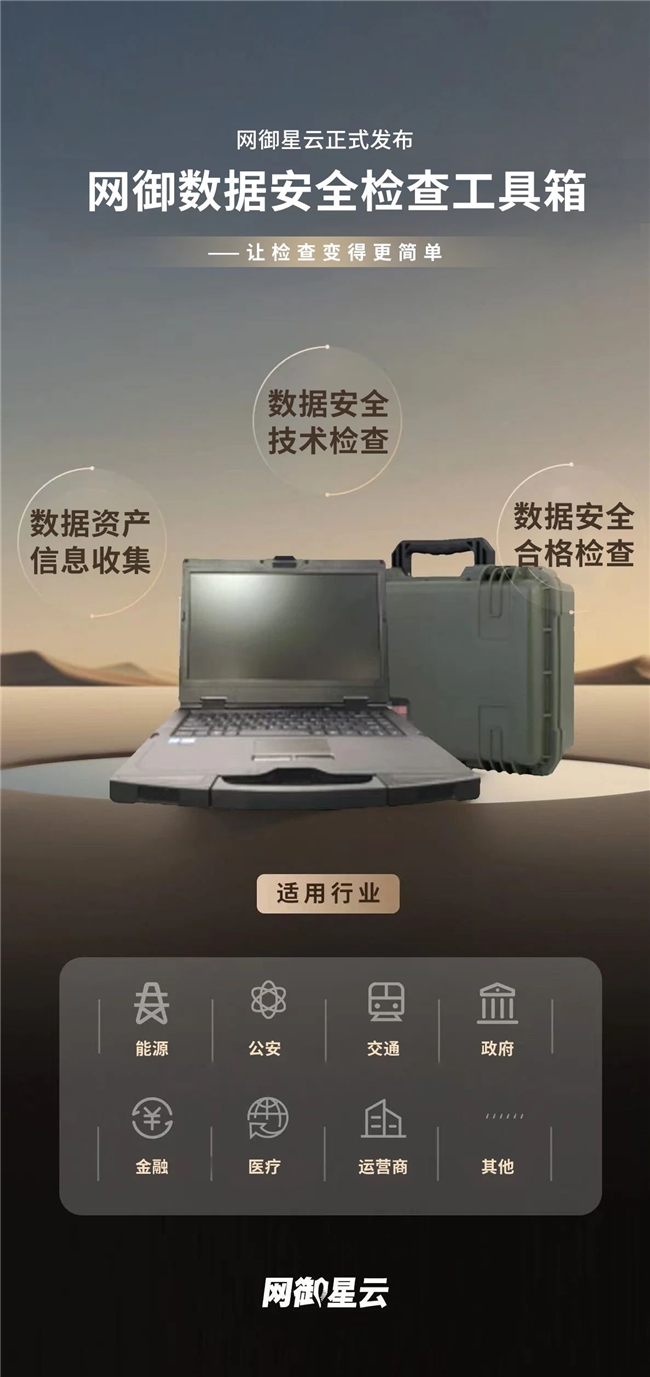 启明星工具箱 功能分类界面实测截图