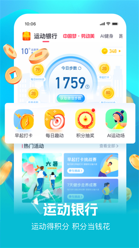 Ȥ��WillGo4.3.3 �˶���������