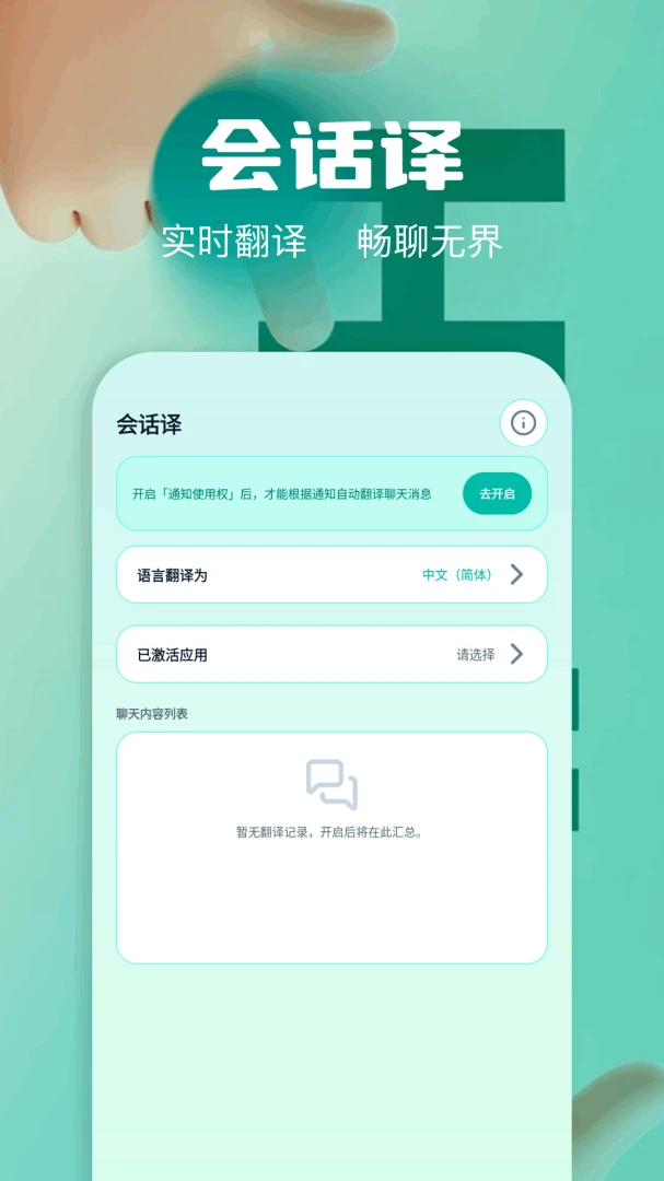 �����ʦ1.0.8 ���ﻥ�빤��