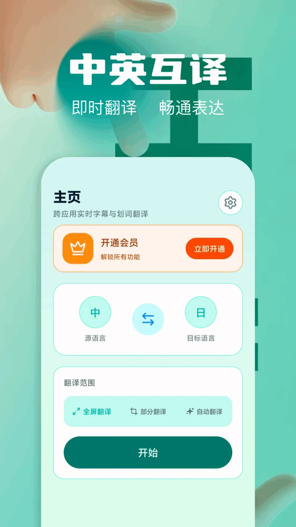 �����ʦ1.0.8 ���ﻥ�빤��