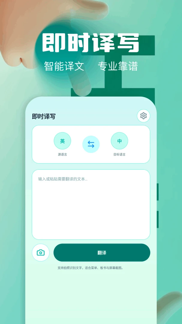 �����ʦ1.0.8 ���ﻥ�빤��