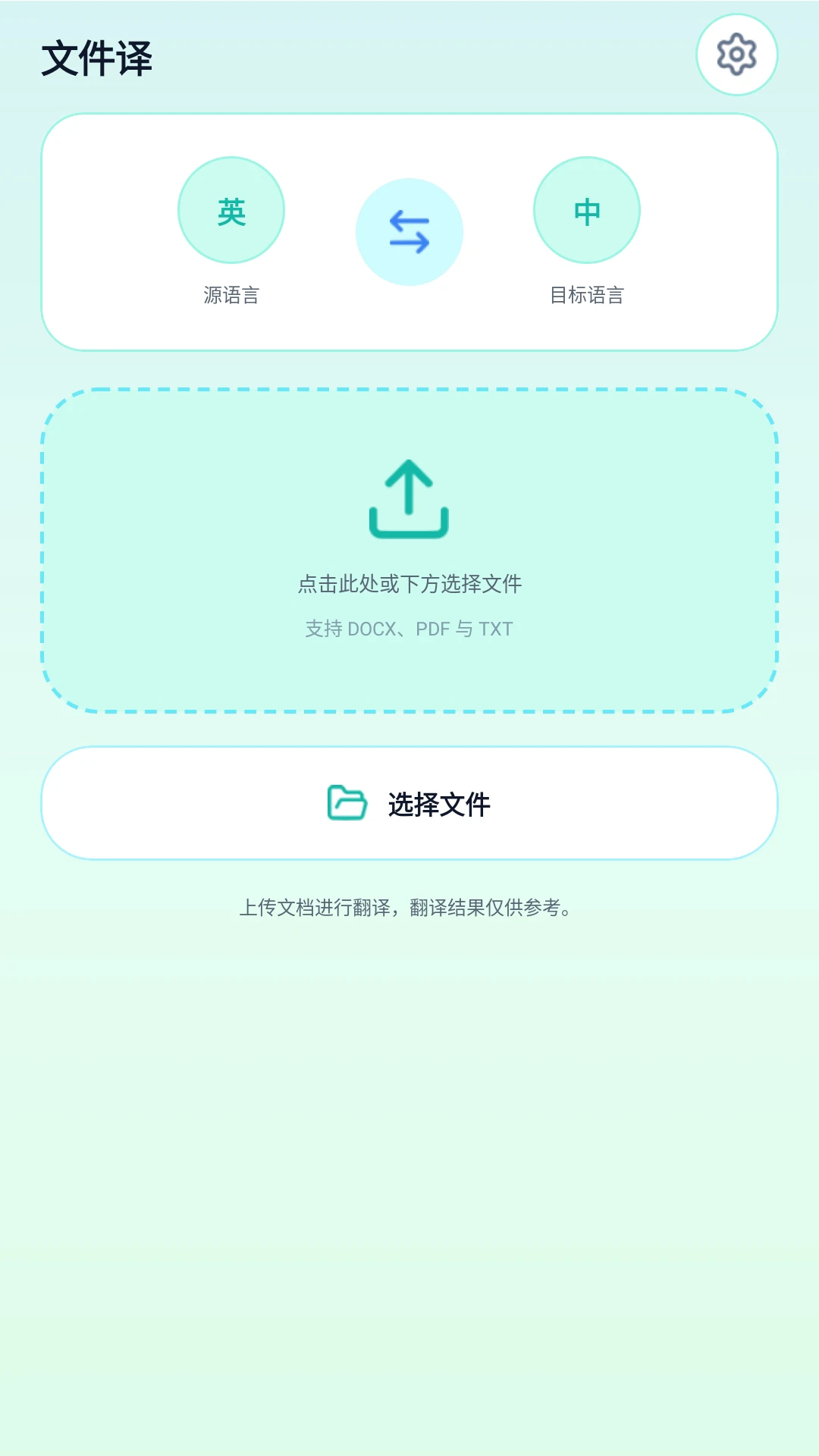 �����ʦ1.0.8 ���ﻥ�빤��