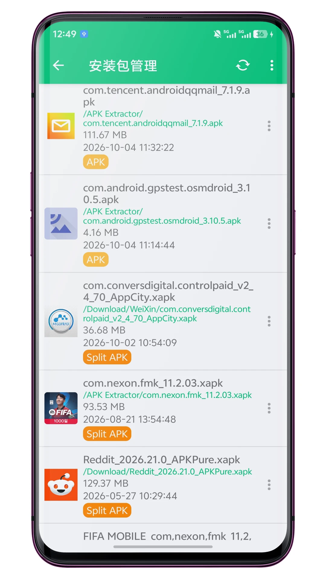 XAPK��װ��������1.2.7 ����װXAPK