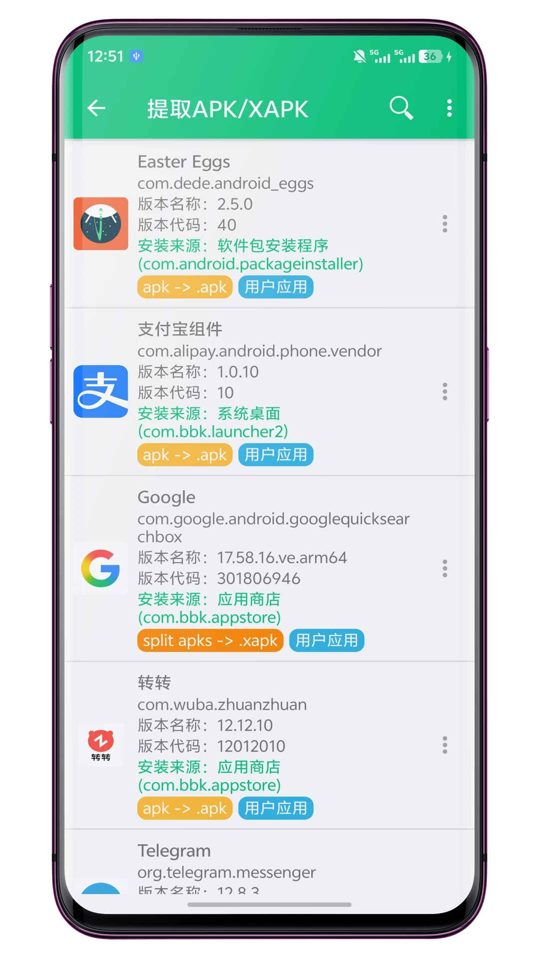 XAPK��װ��������1.2.7 ����װXAPK