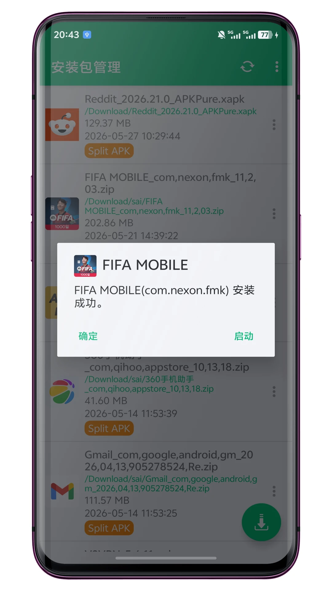 XAPK��װ��������1.2.7 ����װXAPK
