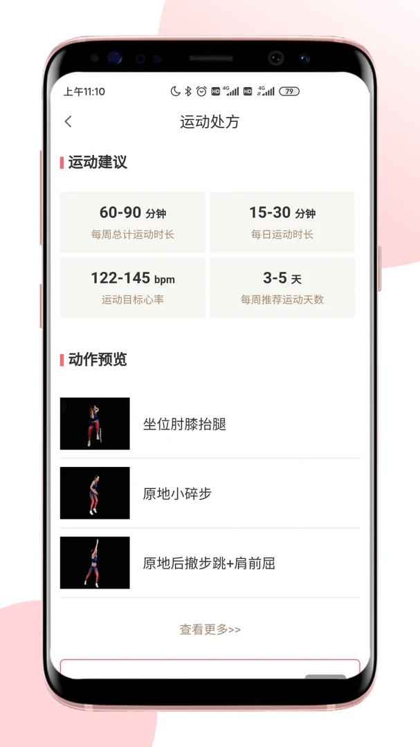 ����Pro2.11.2 ����ѵ������