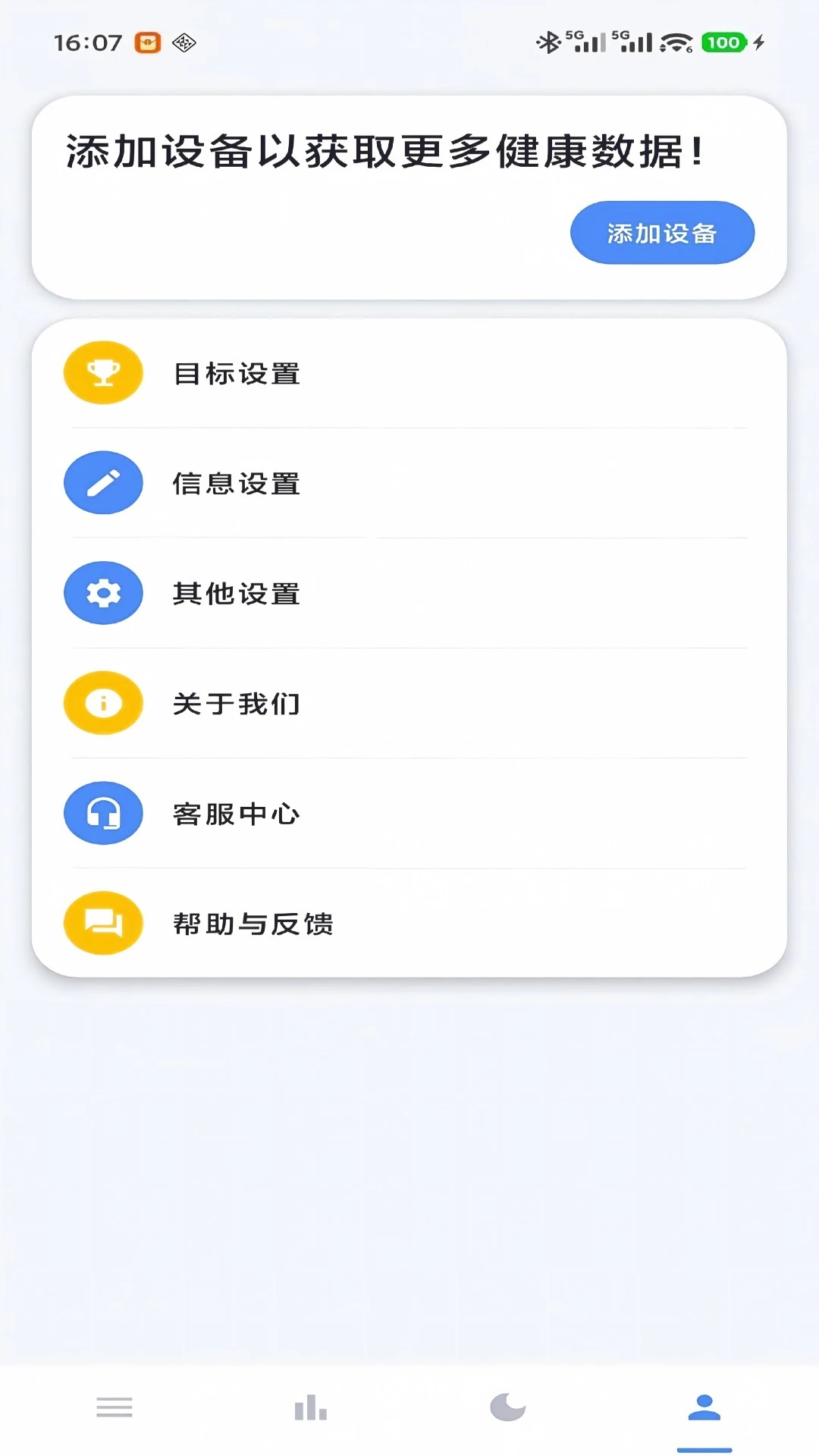 Obexx Life1.0.8 ���ܽ�ָ����