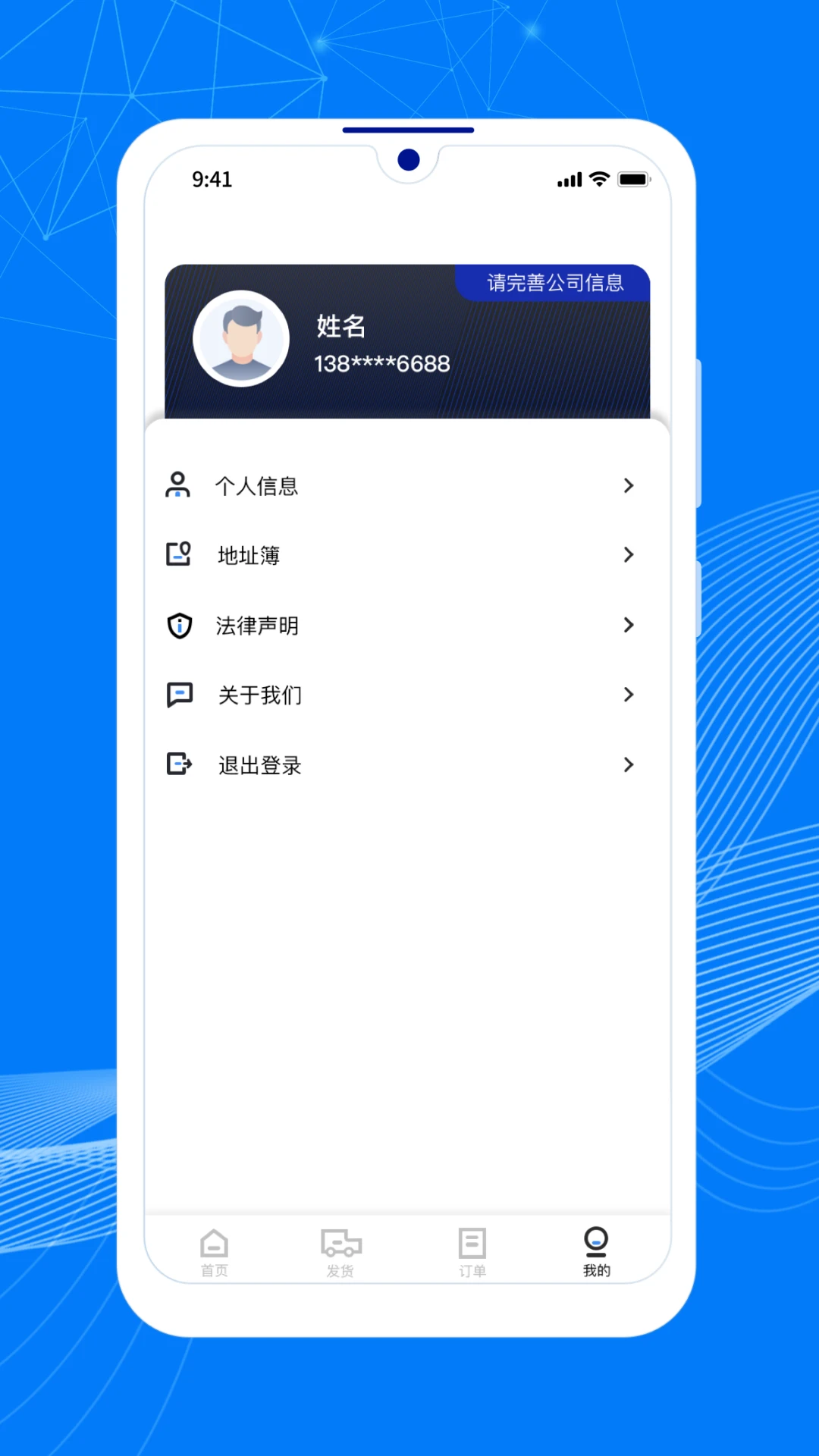 ˳����˻���1.18.1 ���˽ӵ�