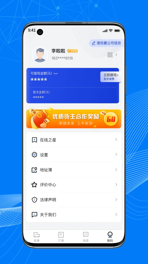 ˳����˻���1.18.1 ���˽ӵ�