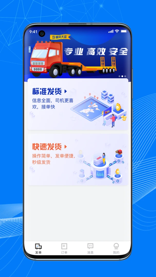 ˳����˻���1.18.1 ���˽ӵ�