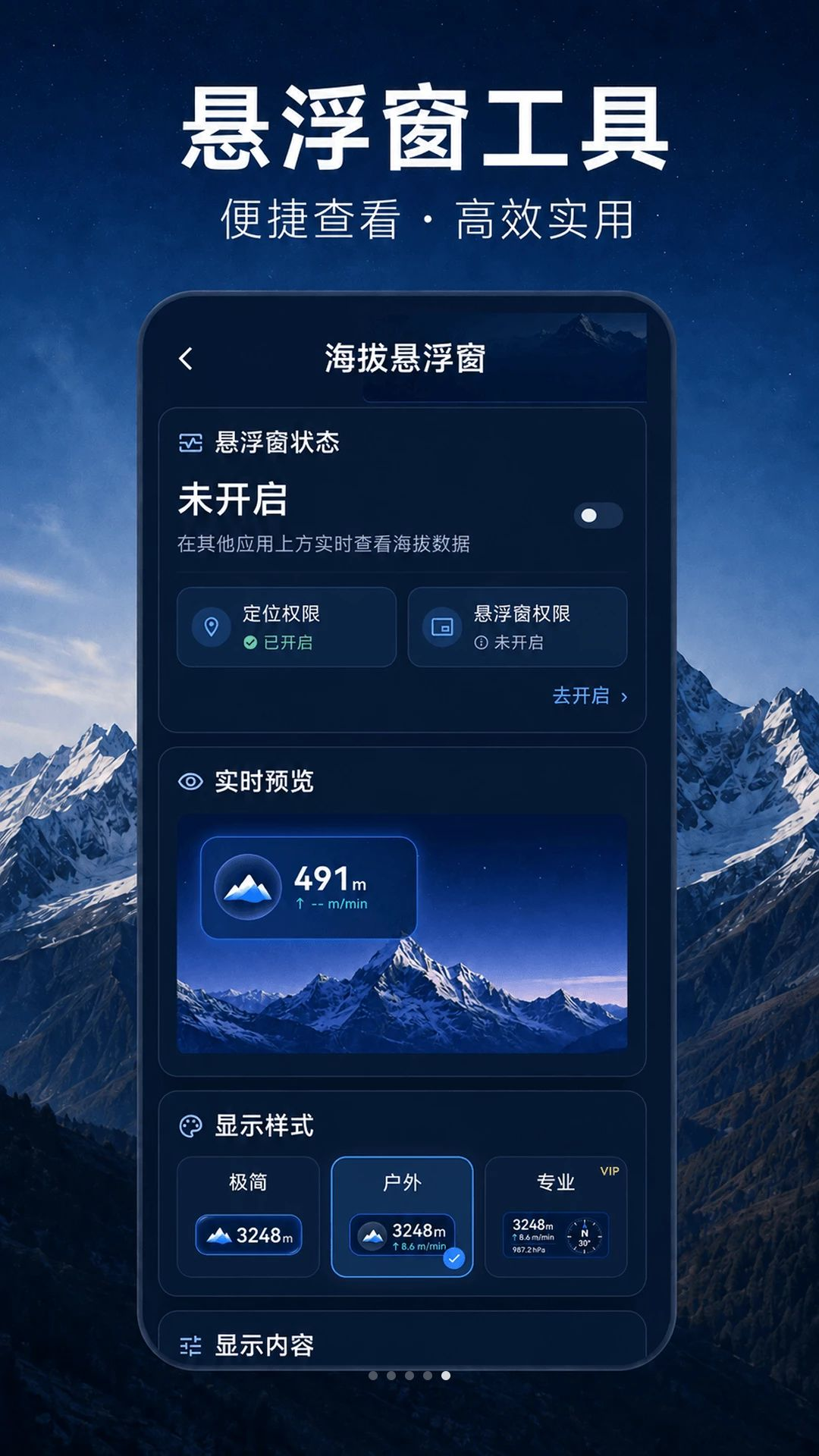 ���β�����1.2.2 ʵʱ���β���