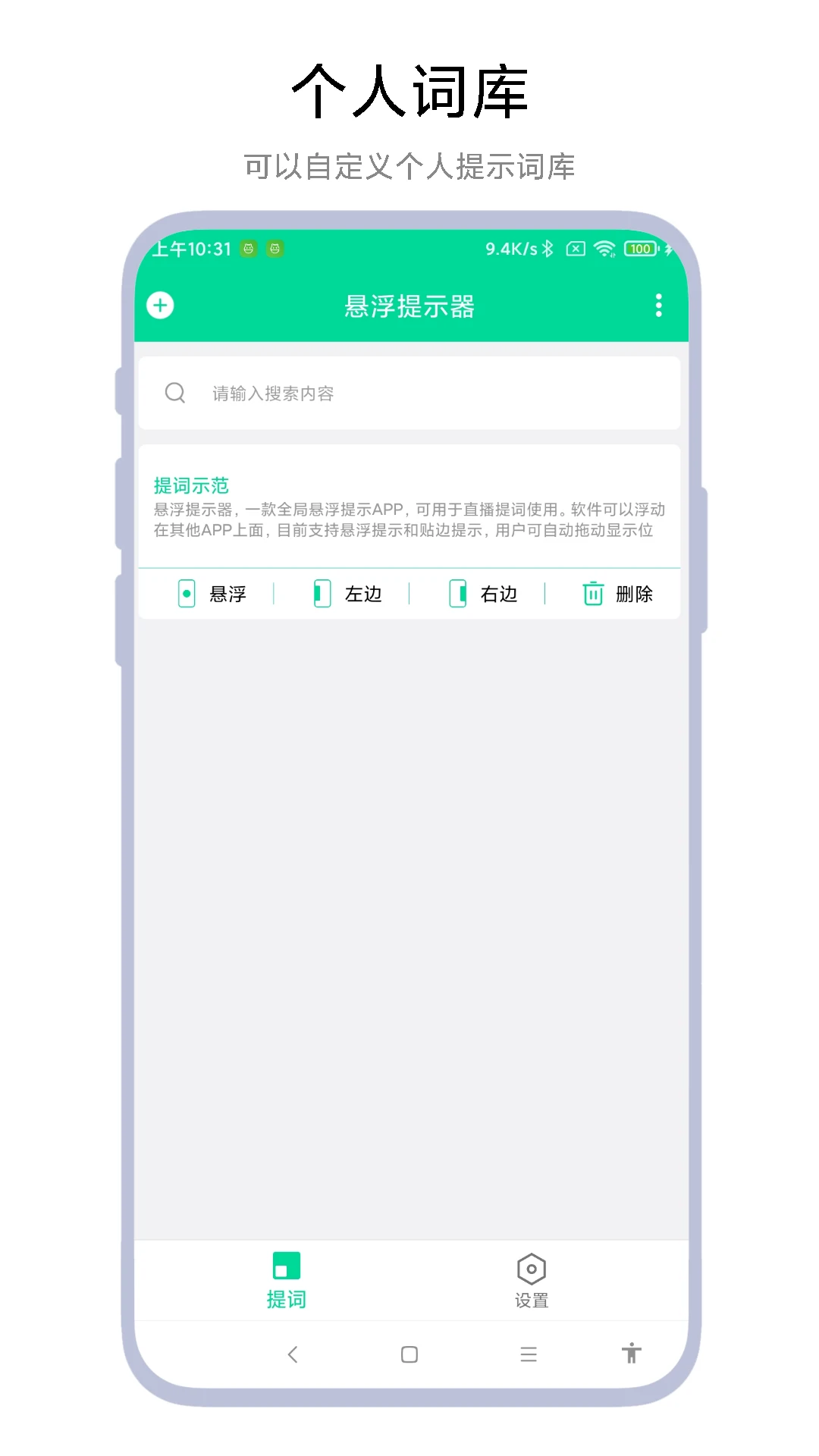 ������ʾ��V1.0.5 ������ʹ���