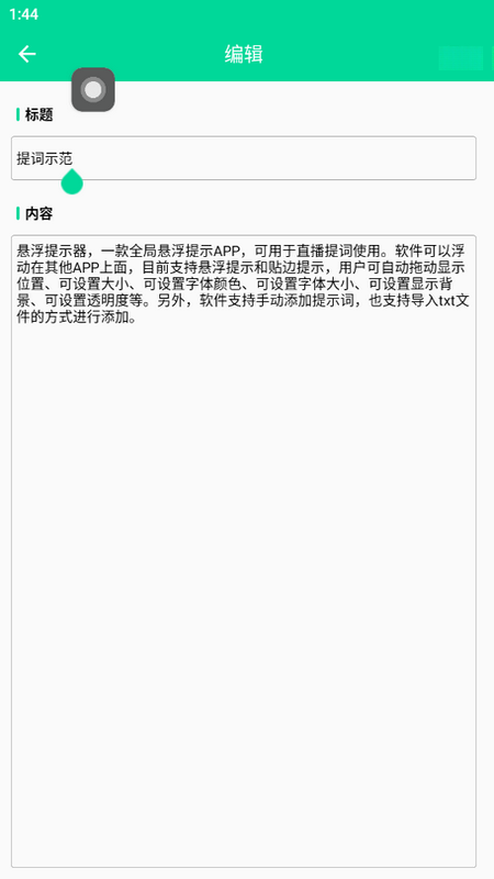 ������ʾ��V1.0.5 ������ʹ���