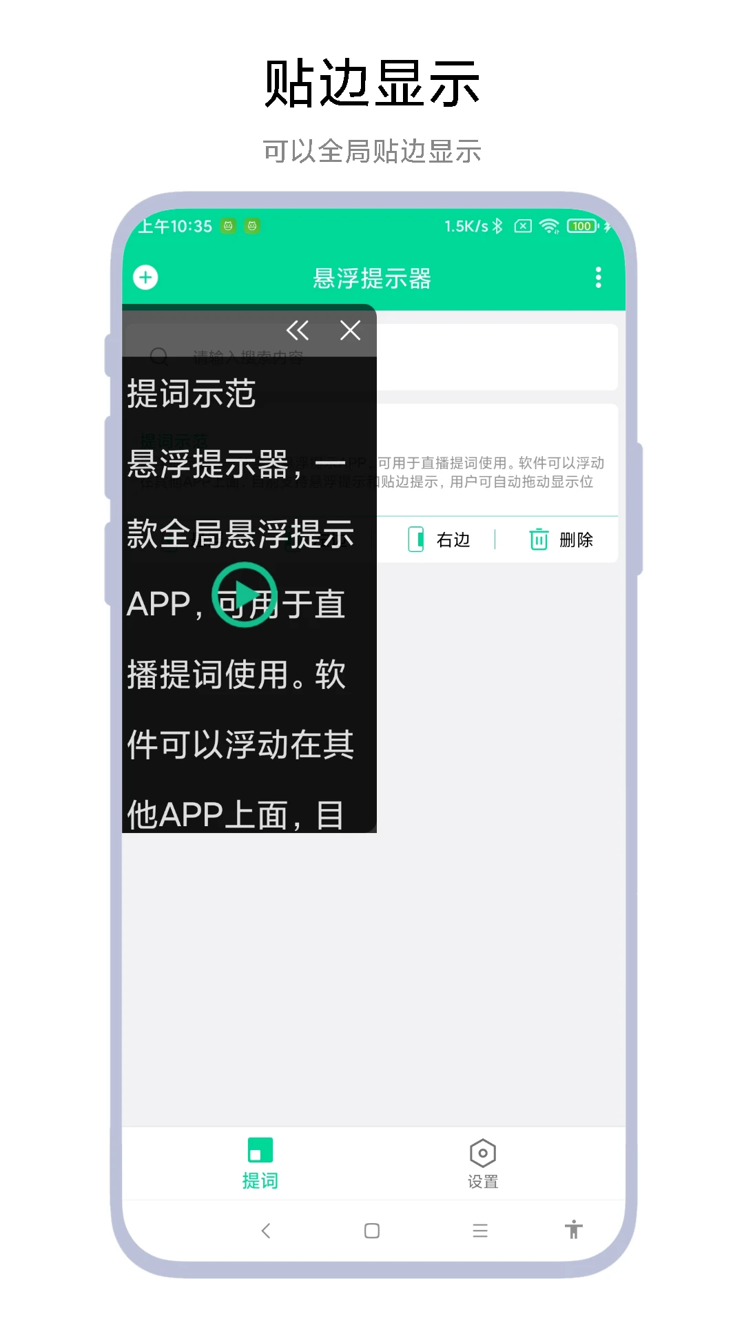 ������ʾ��V1.0.5 ������ʹ���