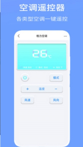 �յ�ң������׿�� �ֻ�ң�ؿյ���������