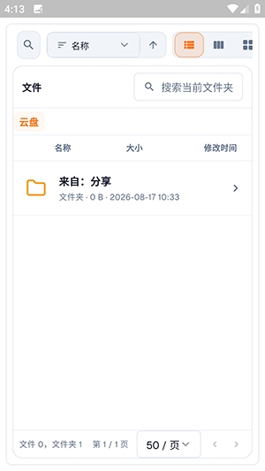 С��Ѽ1.0.21 Ȥζ��������