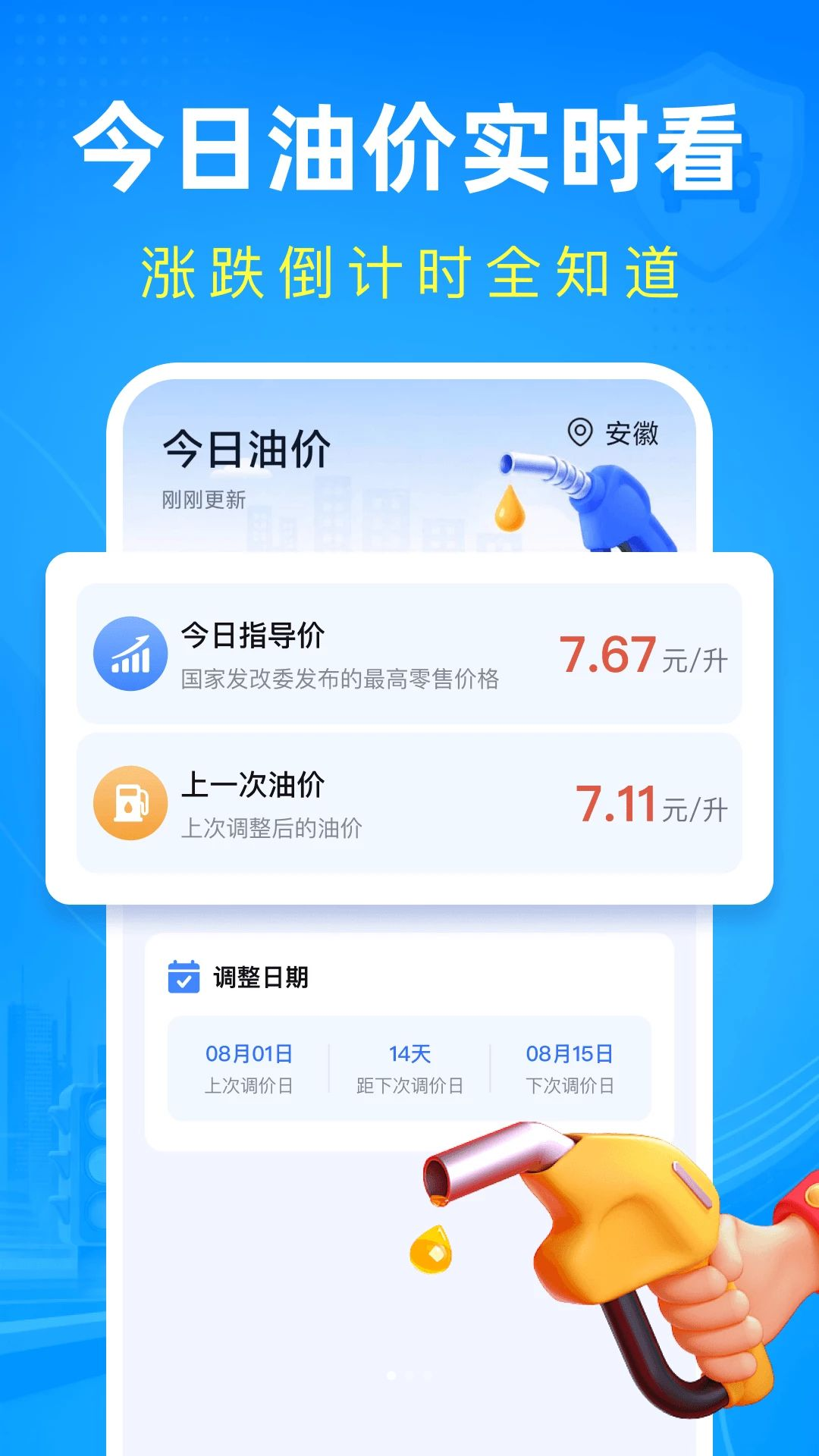 ��ͨΥ�´���ָ��1.0.0 Υ�´������̺ϼ�