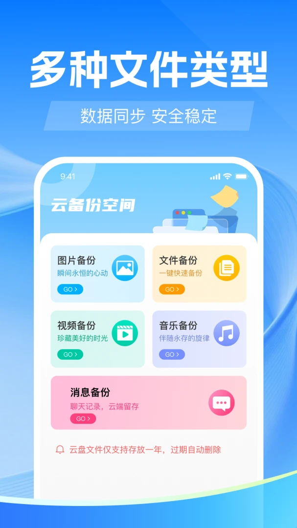 �����¼����Talk Backup1.3 �����¼��ȫǨ�ƺð���