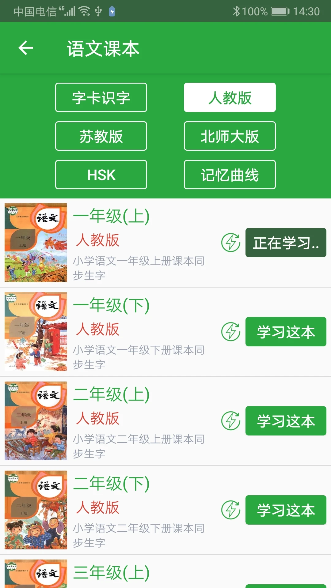 ���ֿ�3.9.6 ����ѧϰ��Ƭ����
