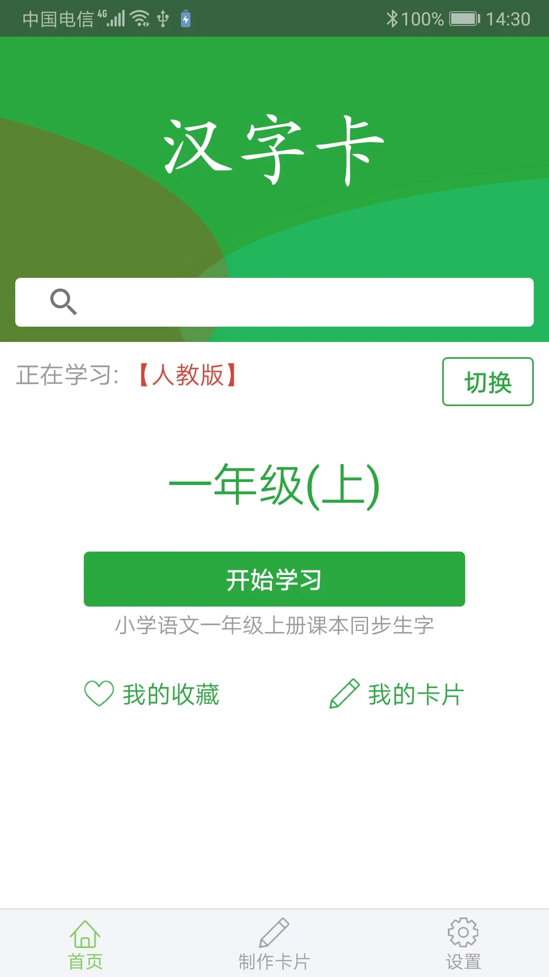 ���ֿ�3.9.6 ����ѧϰ��Ƭ����