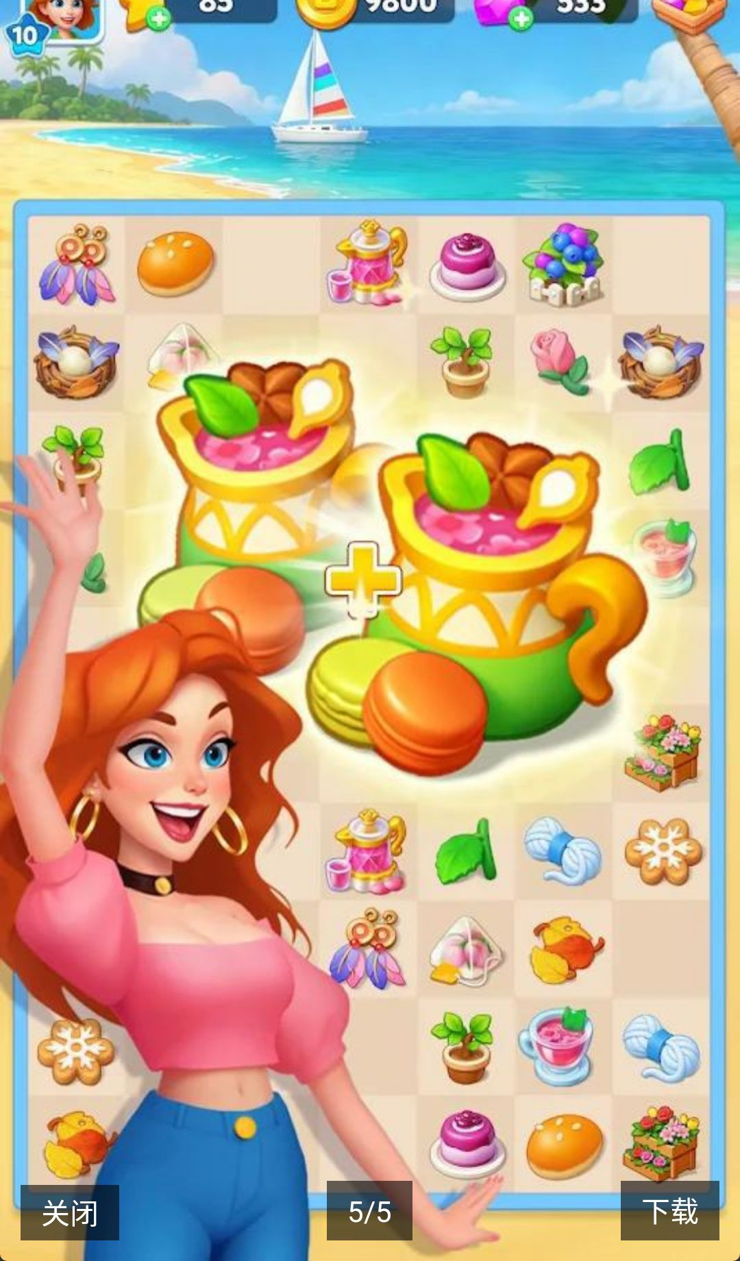 ��֮����1.0.23 ������Ӫ