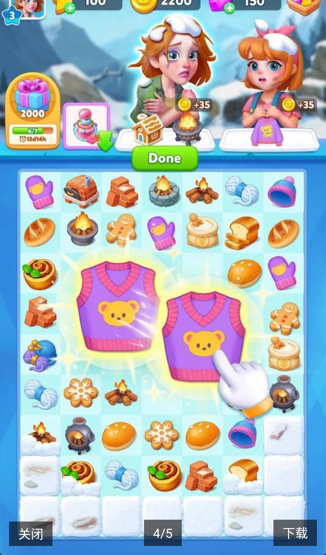 ��֮����1.0.23 ������Ӫ