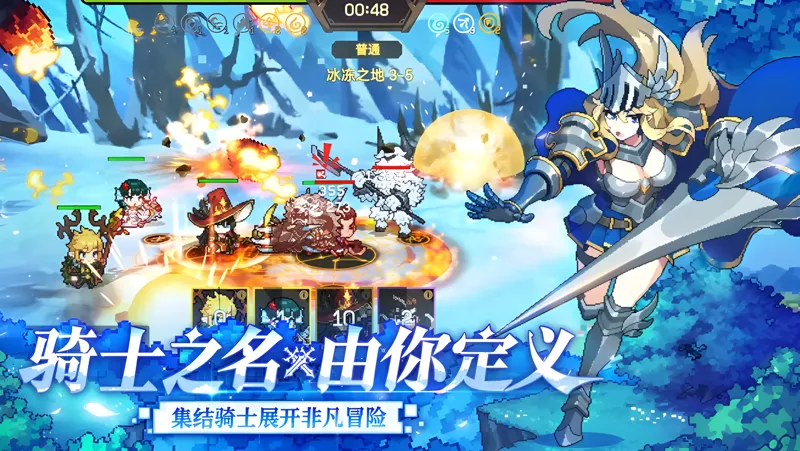 无名骑士 安卓版 角色攻略