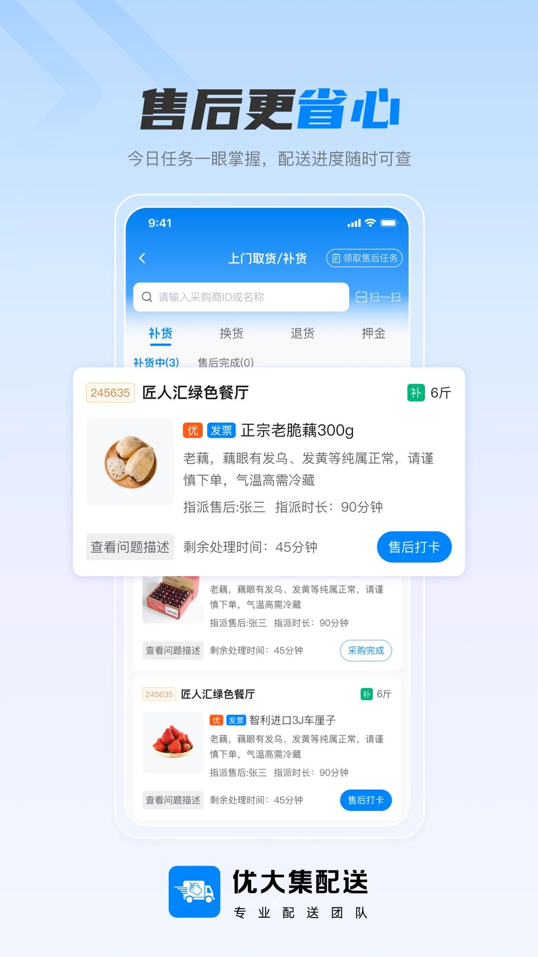 �Ŵ�����1.0.0 ˾���ӵ���������