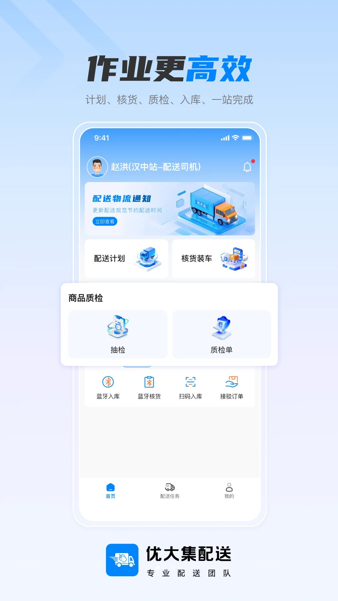 �Ŵ�����1.0.0 ˾���ӵ���������