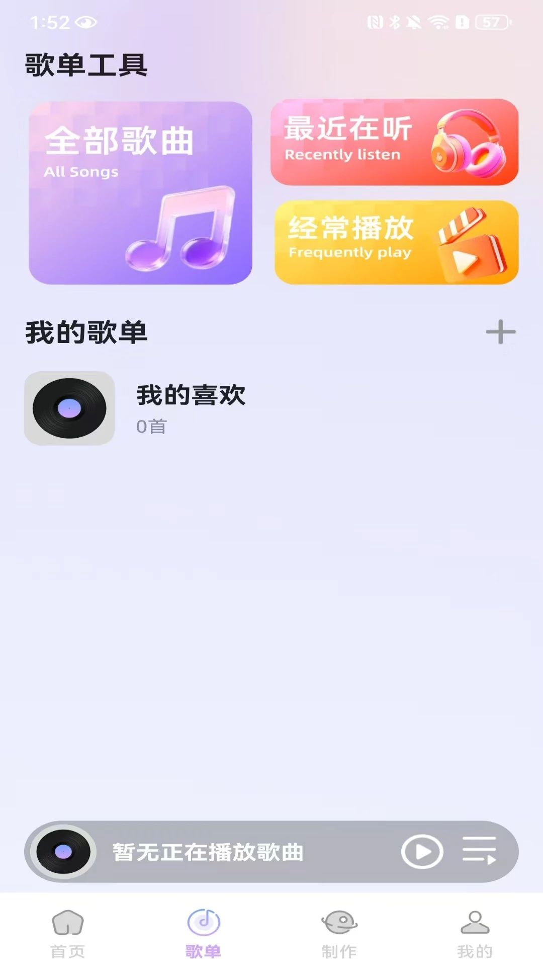 �������ֲ��������1.0.2.F ������ֲ�����