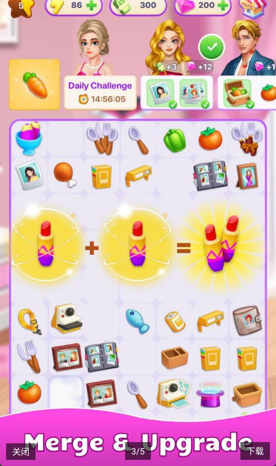 �������ã��ϲ���Love Paradise: Merge��2.6.6 �����ϲ�����