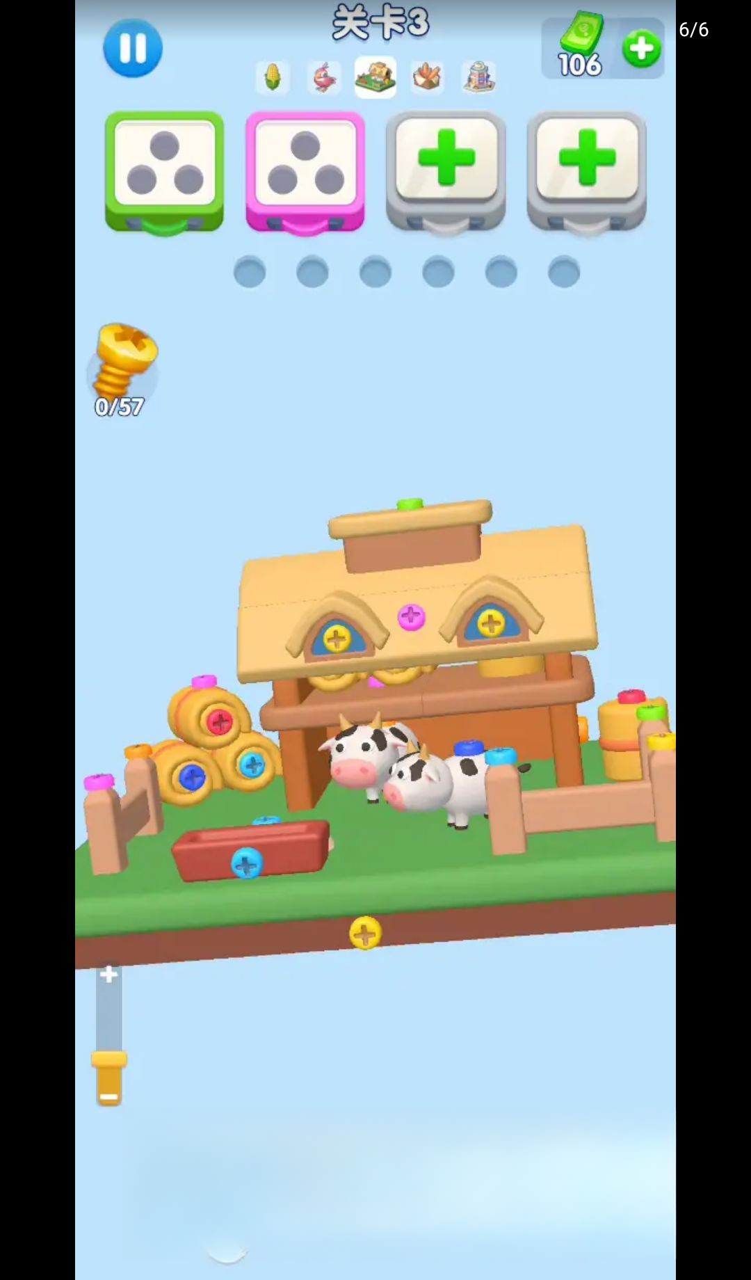 ������˿֮��1.0.66 ���н�ѹš��˿