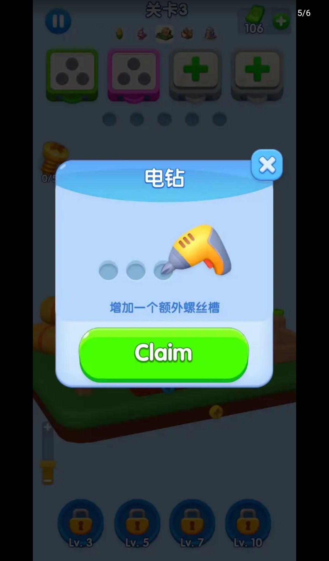 ������˿֮��1.0.66 ���н�ѹš��˿