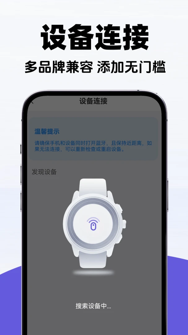 ���ܵ绰�ֱ����ְ�1.0.2 �ֱ���������