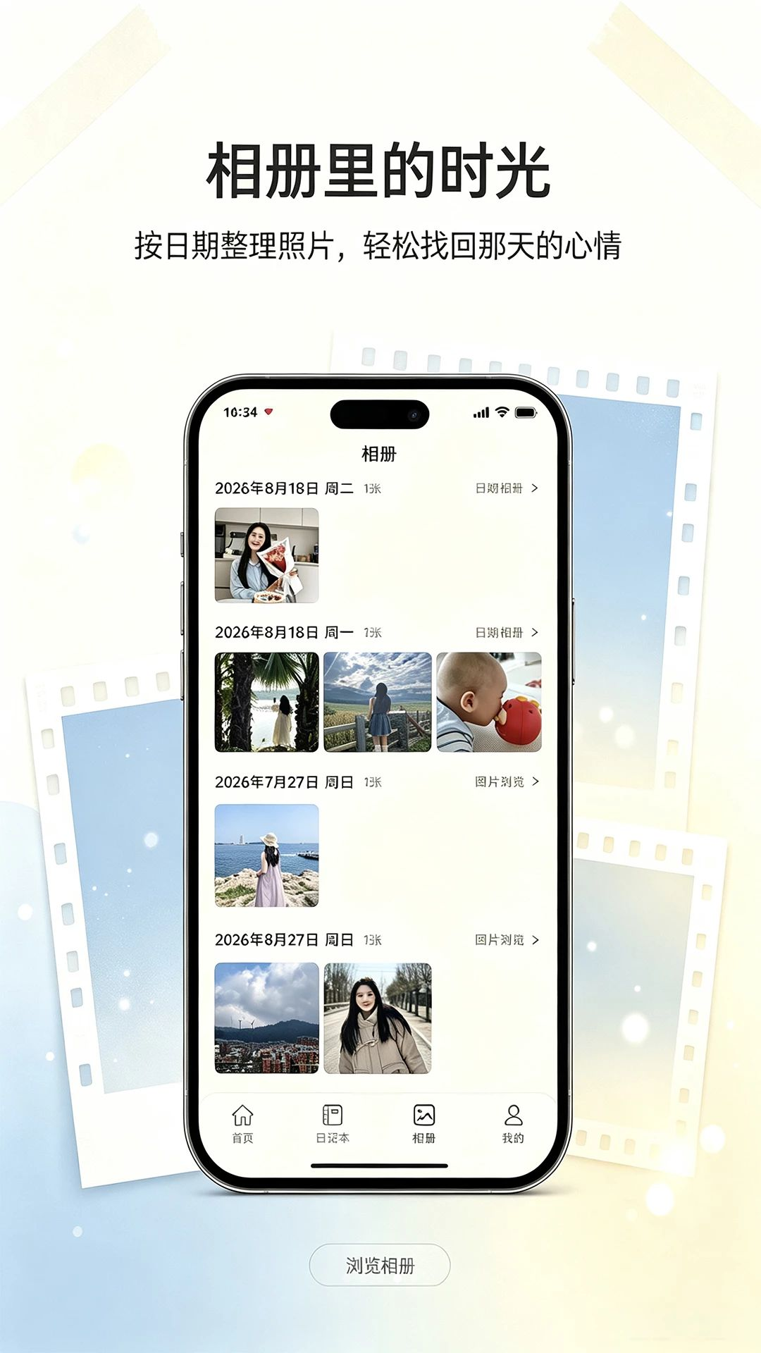 ʰ���ռ�1.0.1 �ռ����